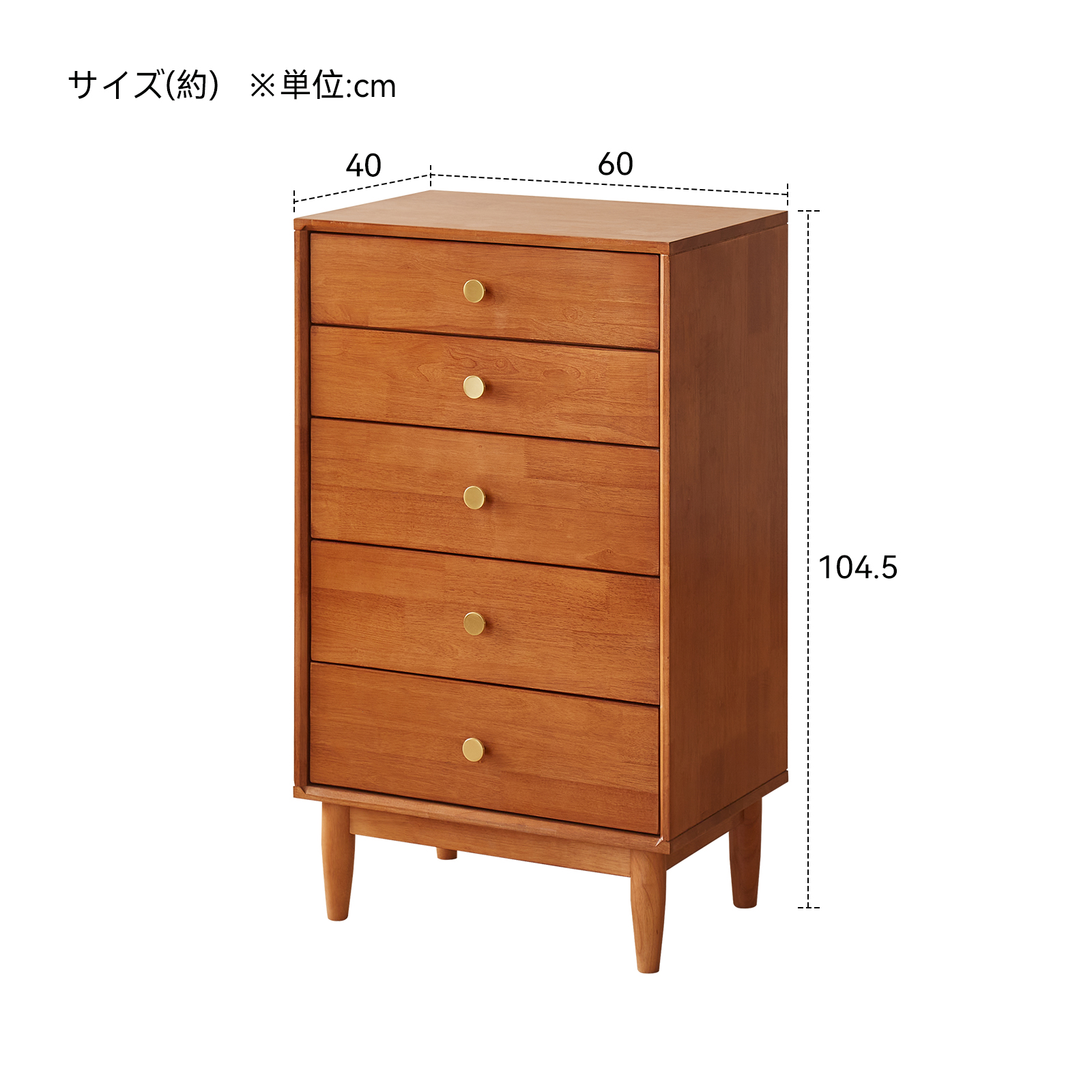 錦木-無垢材 チェスト 9 段 / 6 段 / 5 段 コンパクト収納 レトロ風 シンプルデザイン リビング収納棚チェスト