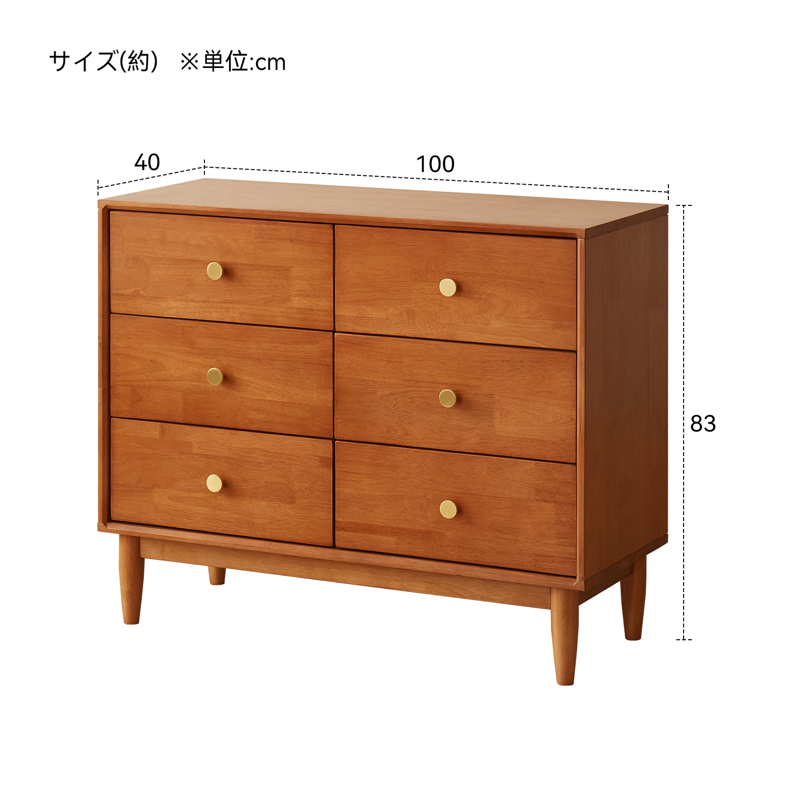 錦木-無垢材 チェスト 9 段 / 6 段 / 5 段 コンパクト収納 レトロ風 シンプルデザイン リビング収納棚チェスト