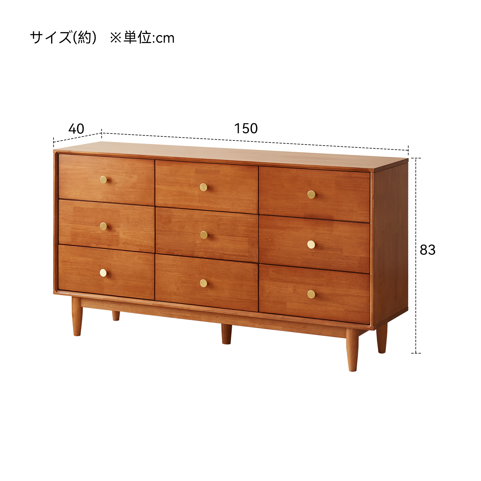 錦木-無垢材 チェスト 9 段 / 6 段 / 5 段 コンパクト収納 レトロ風 シンプルデザイン リビング収納棚チェスト