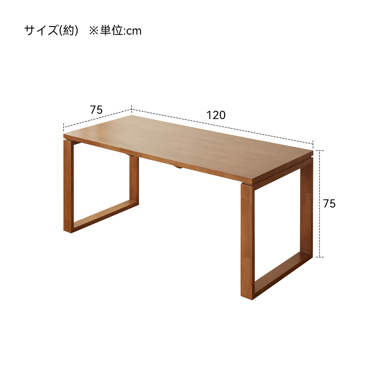錦木-チェリーウッド風 北欧風ダイニングテーブルセット 長方形 木製 一人暮らし・ファミリー向け ミニマルデザインダイニングテーブル