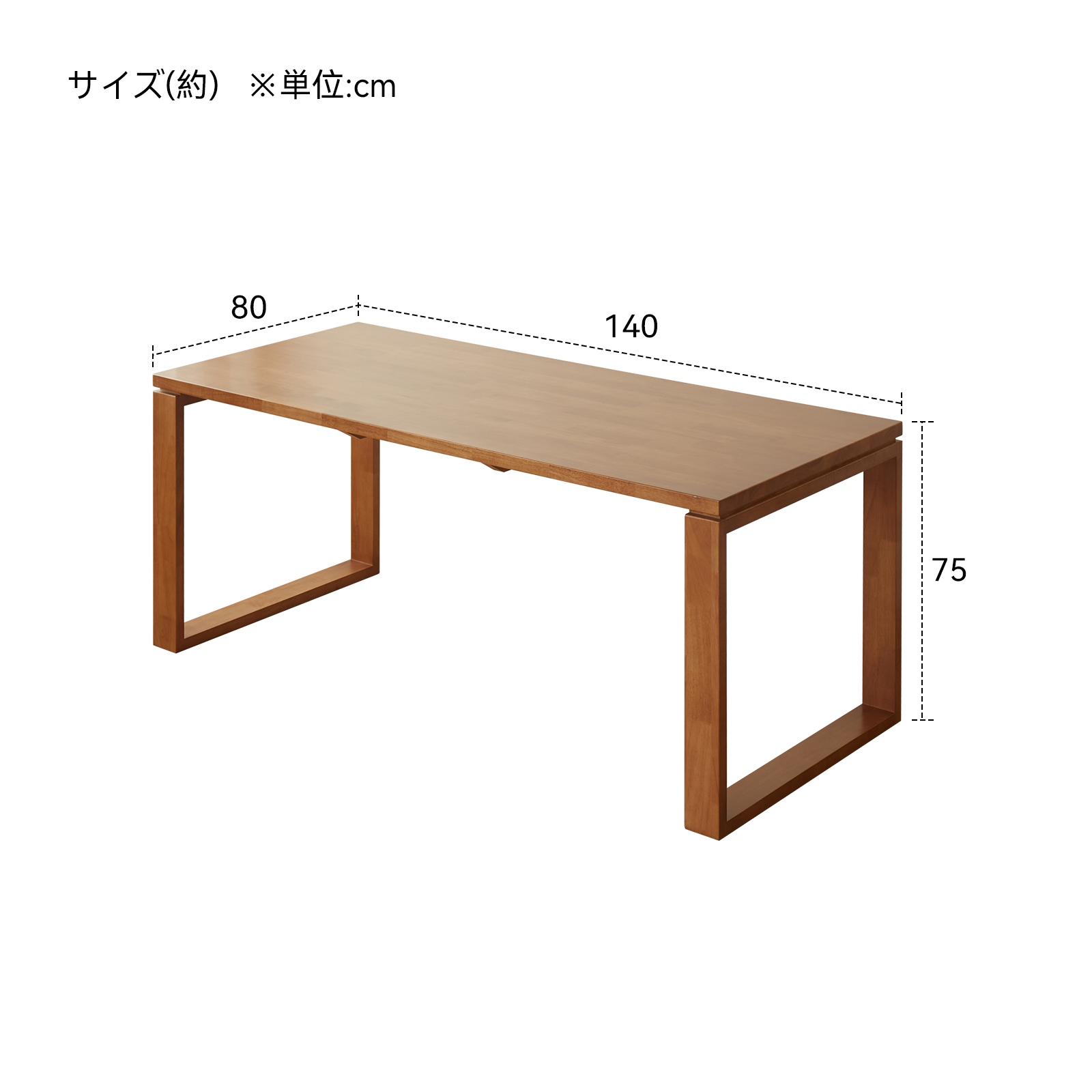 錦木-チェリーウッド風 北欧風ダイニングテーブルセット 長方形 木製 一人暮らし・ファミリー向け ミニマルデザインダイニングテーブル