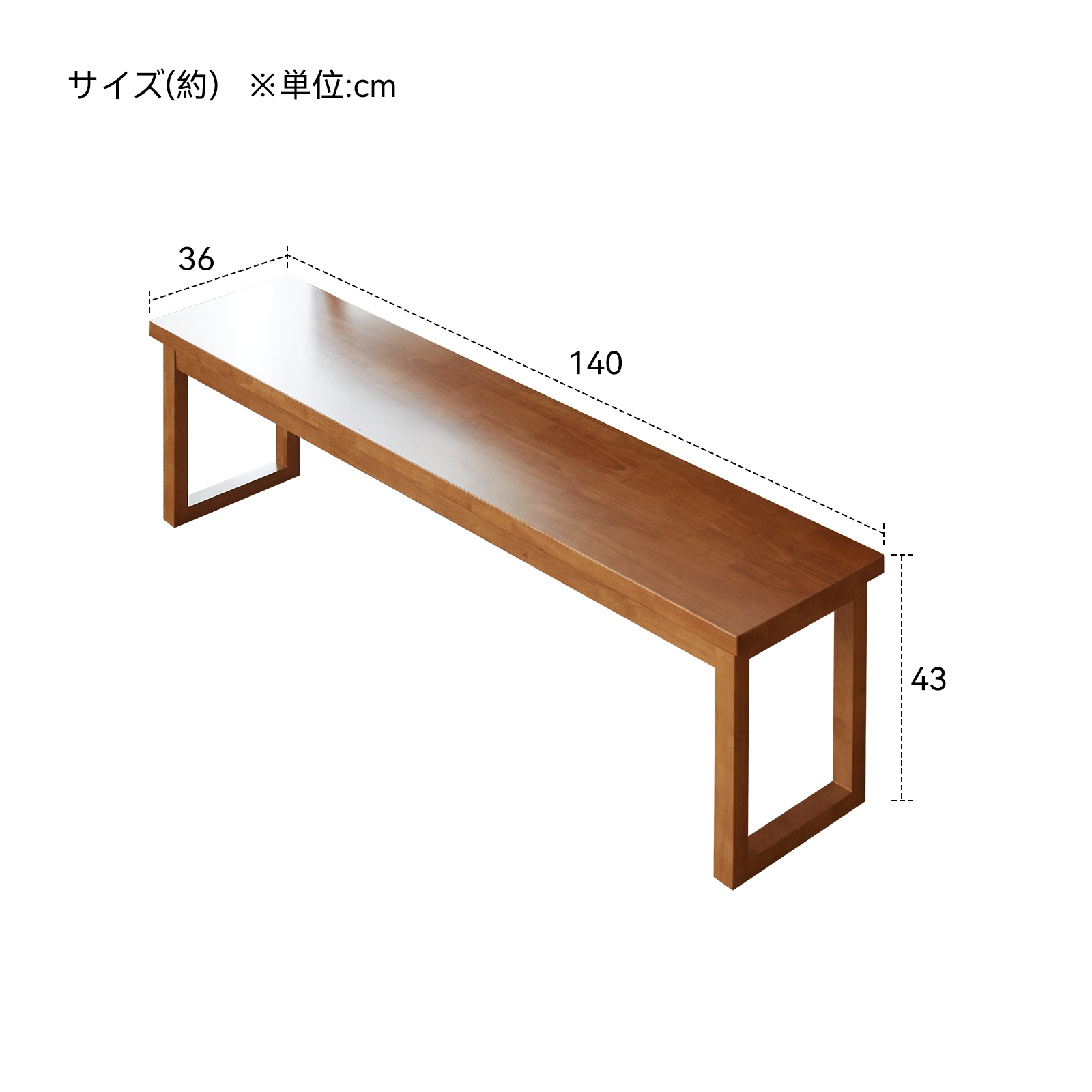 錦木-チェリーウッド風 北欧風ダイニングテーブルセット 長方形 木製 一人暮らし・ファミリー向け ミニマルデザインダイニングテーブル