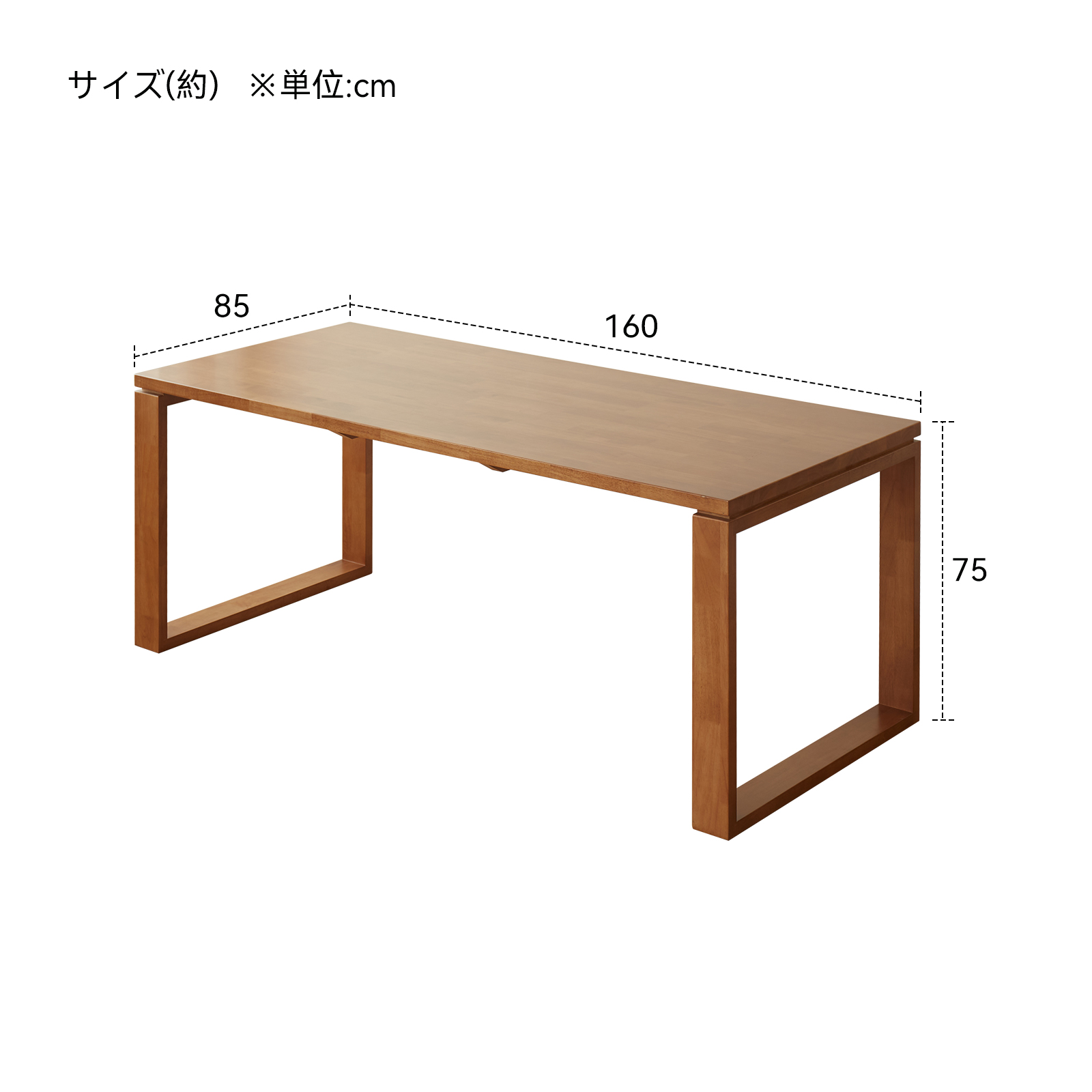 錦木-チェリーウッド風 北欧風ダイニングテーブルセット 長方形 木製 一人暮らし・ファミリー向け ミニマルデザインダイニングテーブル