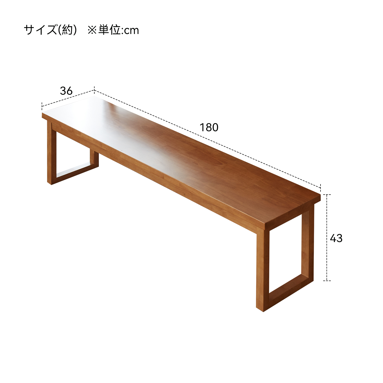 錦木-チェリーウッド風 北欧風ダイニングテーブルセット 長方形 木製 一人暮らし・ファミリー向け ミニマルデザインダイニングテーブル