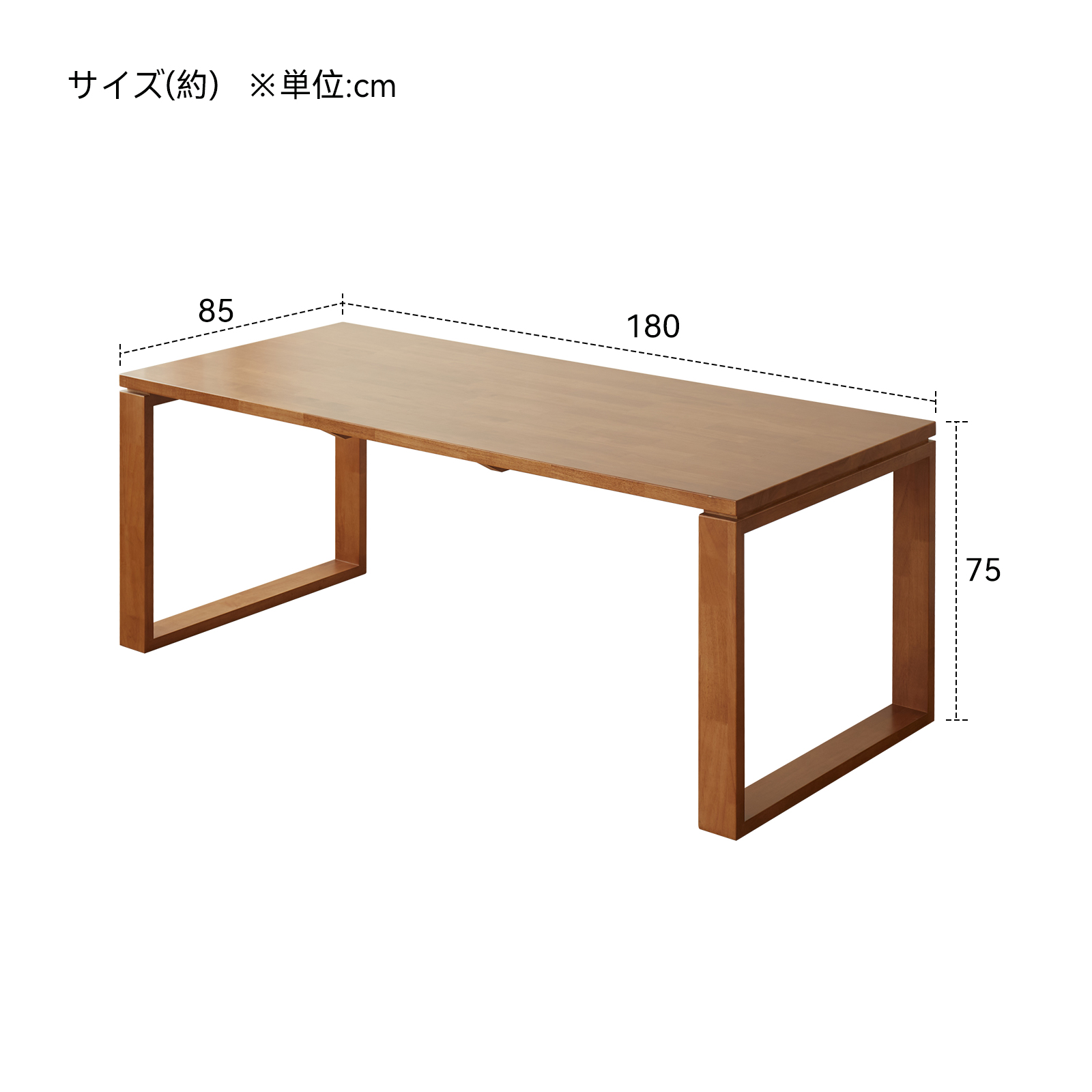 錦木-チェリーウッド風 北欧風ダイニングテーブルセット 長方形 木製 一人暮らし・ファミリー向け ミニマルデザインダイニングテーブル