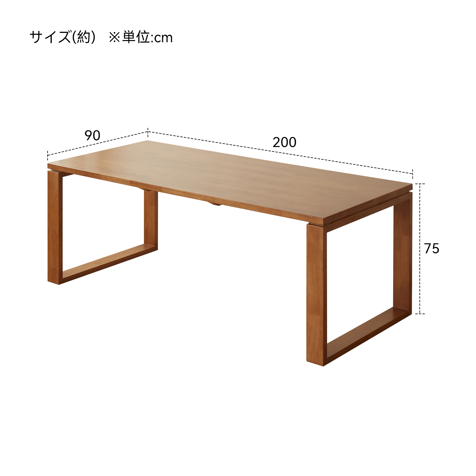 錦木-チェリーウッド風 北欧風ダイニングテーブルセット 長方形 木製 一人暮らし・ファミリー向け ミニマルデザインダイニングテーブル