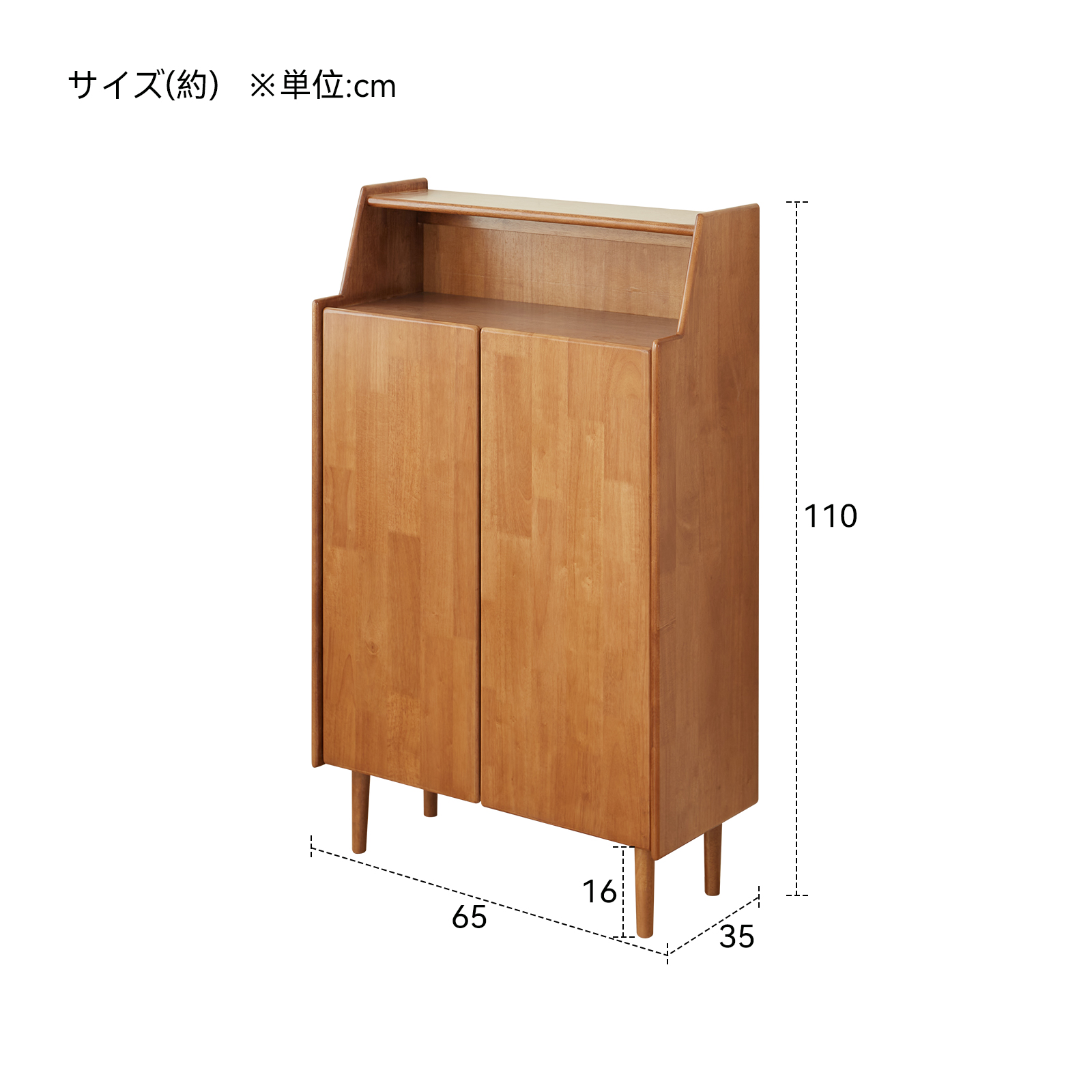 錦木-木製シューズラック 家庭用玄関収納 大容量 壁際一体型シューズ収納キャビネット リビング玄関キャビネット靴箱 / シューズボックス