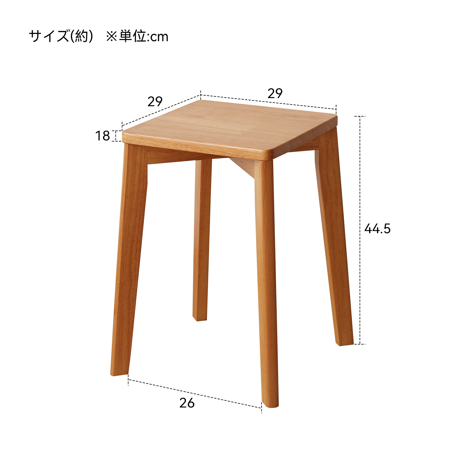 錦木-天然木 シンプル ダイニングベンチ ハイバック 四角座面 ロー