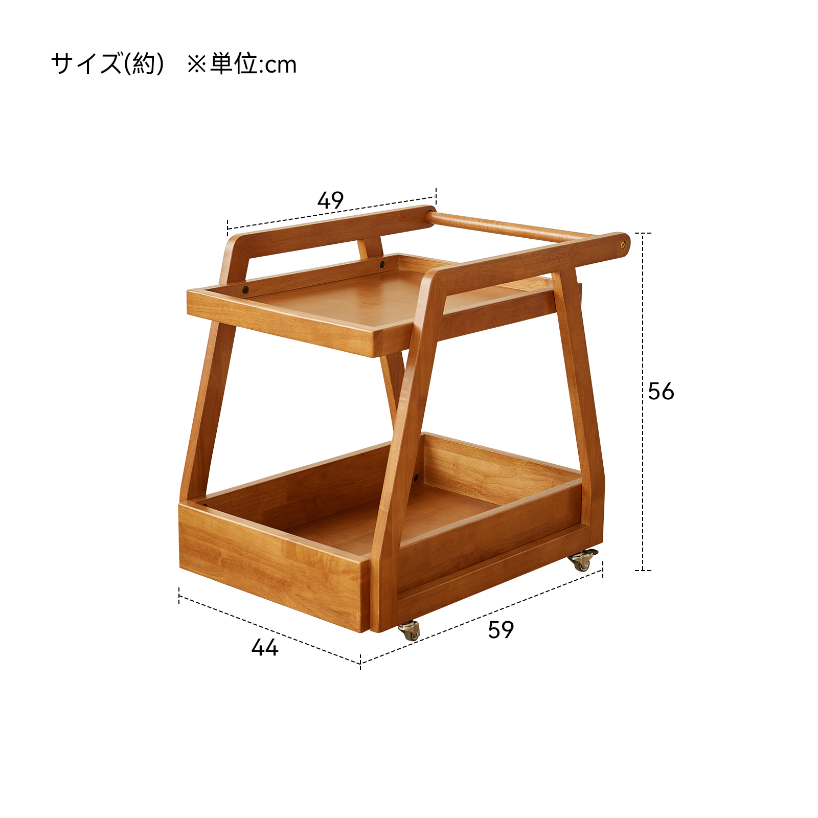 錦木-木製サイドテーブル 2段式 キャスター付きワゴン 北欧風 サイドテーブル/コーヒーテーブル 収納ラックサイドテーブル