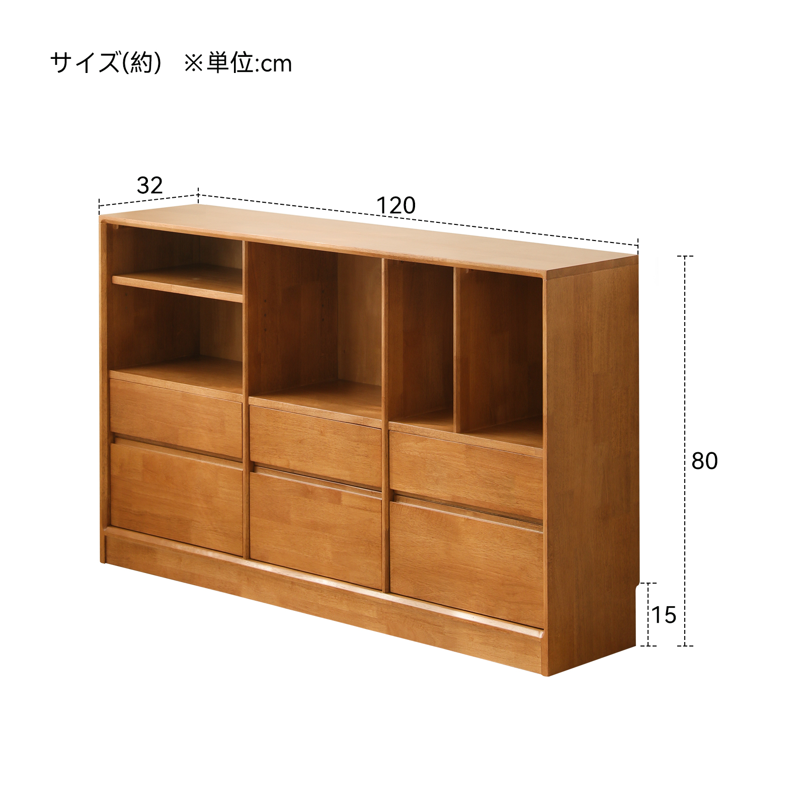 錦木-天然木製の低い本棚｜リビング用床下収納棚 ラック型テレビボード 家庭用ダイニングサイドボード