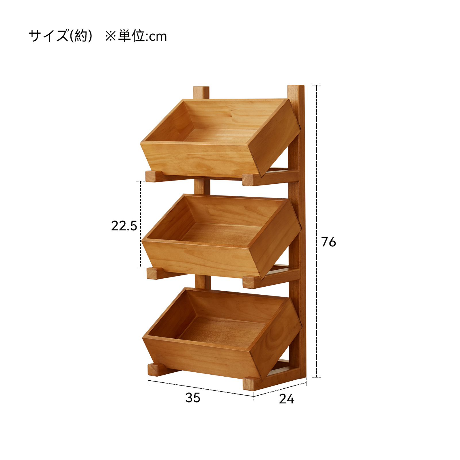 錦木-無垢材収納ラック キッチン野菜・スナック収納 リビングサイドテーブル おもちゃ・本棚にも マルチラック棚 / ラック