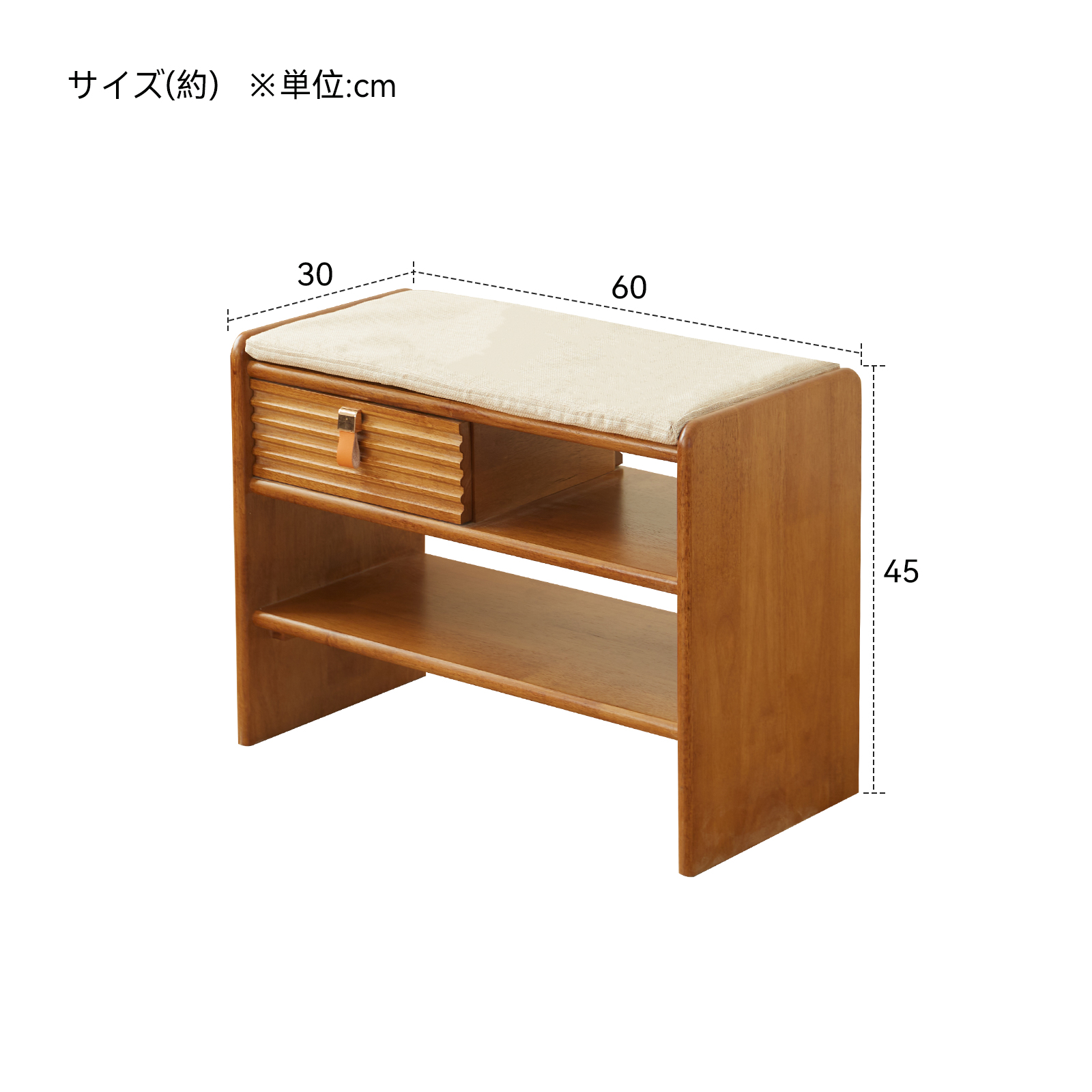 錦木-無垢材玄関ベンチ 収納付きシューズラック 座面付きスリム収納 玄関用長椅子 スリムデザイン玄関ベンチ