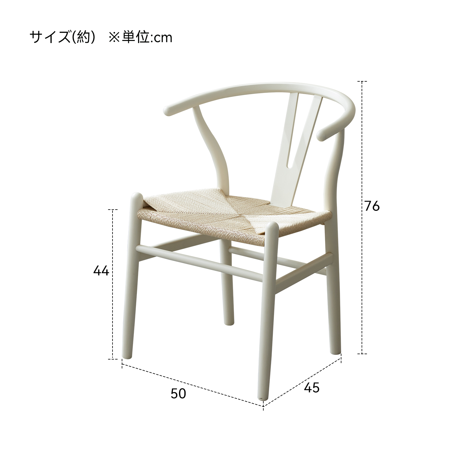 錦木-無垢材使用 背もたれ付きチェア ブナ材ダイニングチェア Yチェア 書斎チェア ミッドセンチュリースタイル 家庭用ラウンドチェアイス / 学習イス