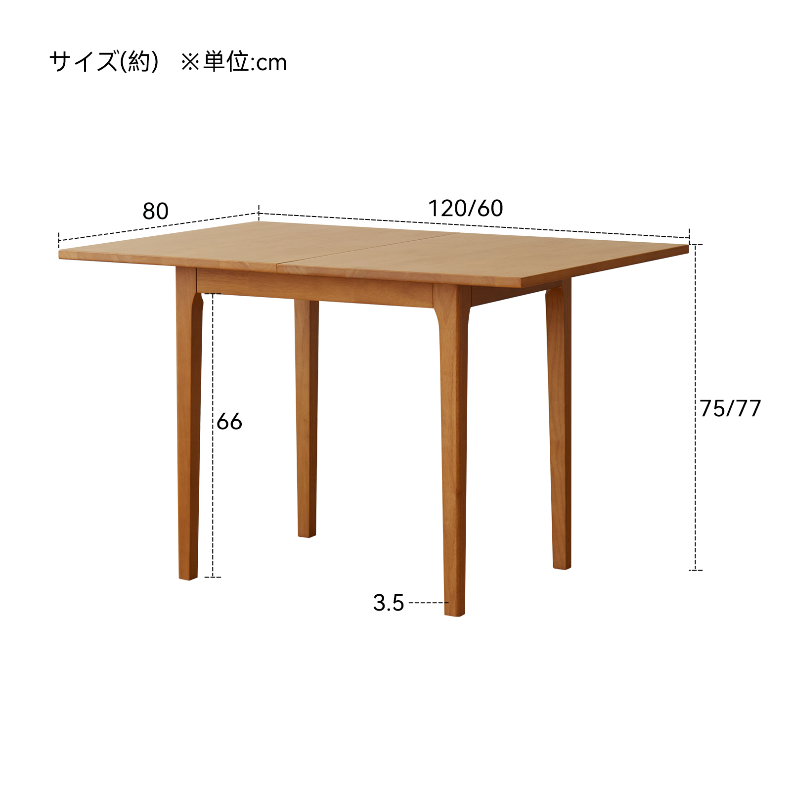 錦木-【無垢材使用】折りたたみ伸縮式ダイニングテーブルセット 長方形 シンプル 小户型対応 チェリー色 ダイニングテーブル