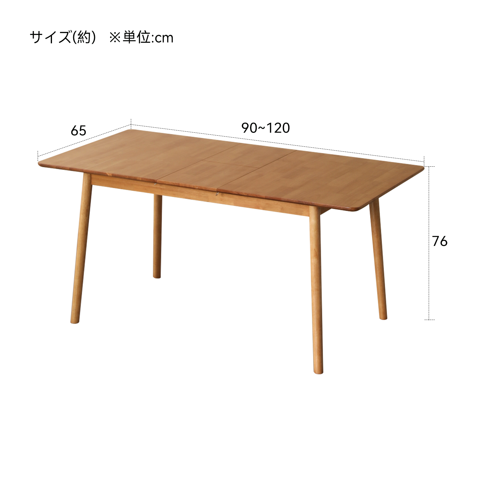 錦木-【無垢材使用】伸縮式折りたたみダイニングテーブルセット モダン
