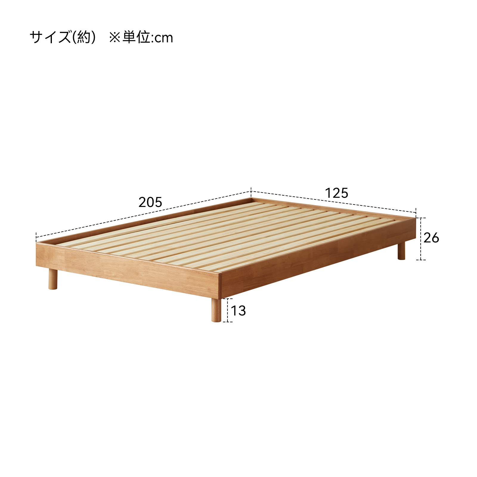 錦木-木製子供用ベッド モンテッソーリ ロータイプベッド 和風畳スタイル ヘッドレス すのこベッド セミダブル 浮いて見えるベッド 低床ベッド