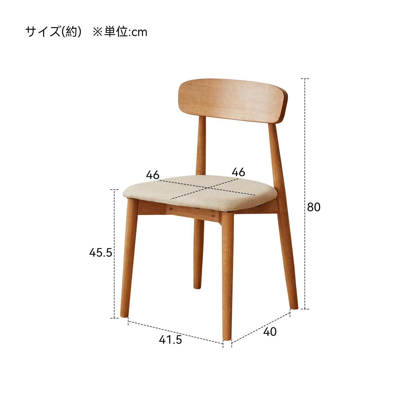 錦木-無垢材ダイニングチェア シンプルモダン オーク材 背もたれ付き クッション付きリラックスチェア 北欧風 レストラン用椅子 家庭向けダイニングチェア