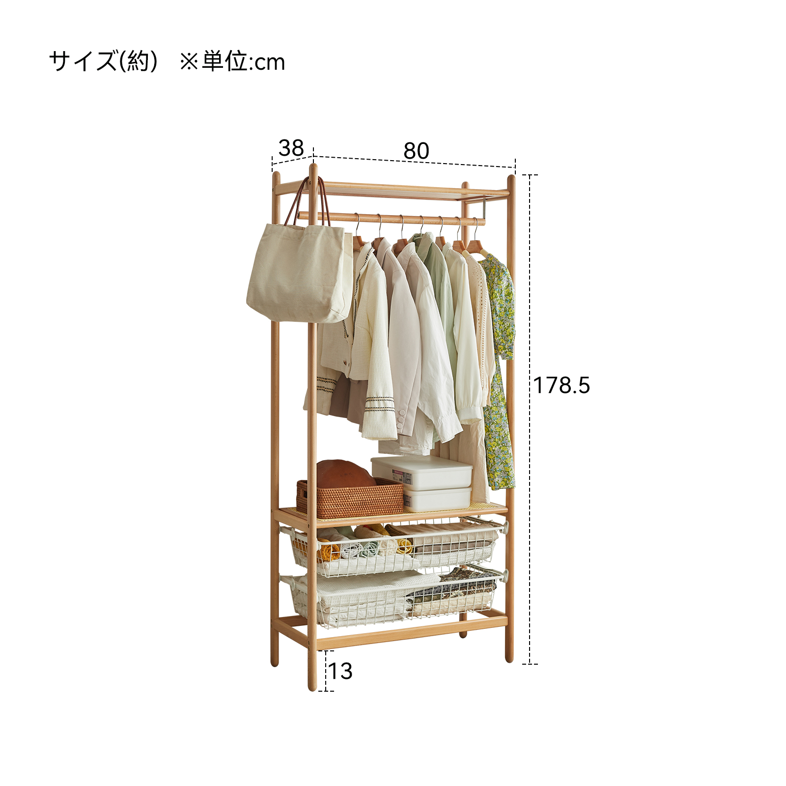 錦木-無垢材ハンガーラック 床置き型 多機能収納 寝室用 シンプルデザイン 移動式 キャスター付き 衣類掛けコートラック