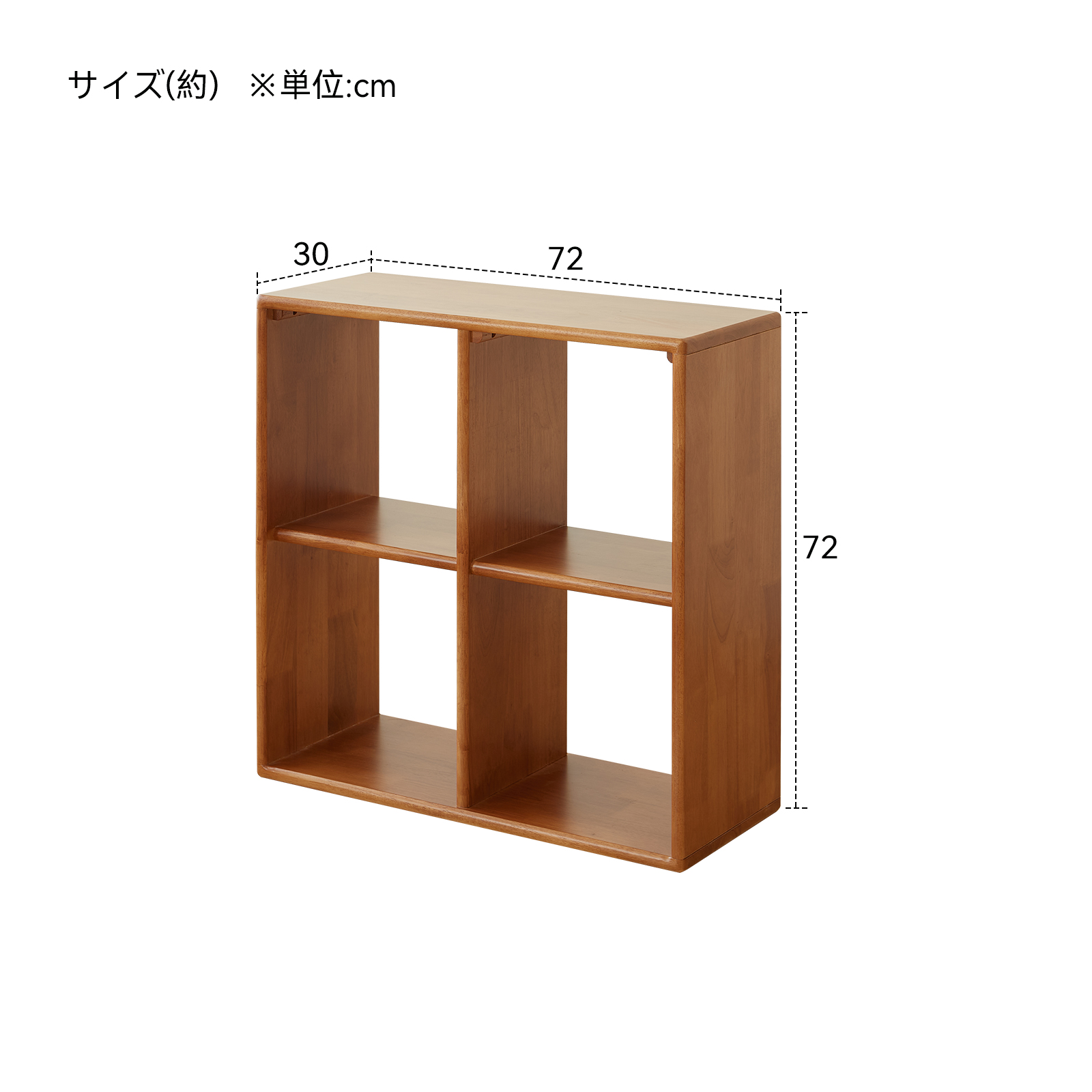 木製シンプル棚 錦木-木製ロータイプ本棚 リビング用展示棚 収納ラック シンプルモダン