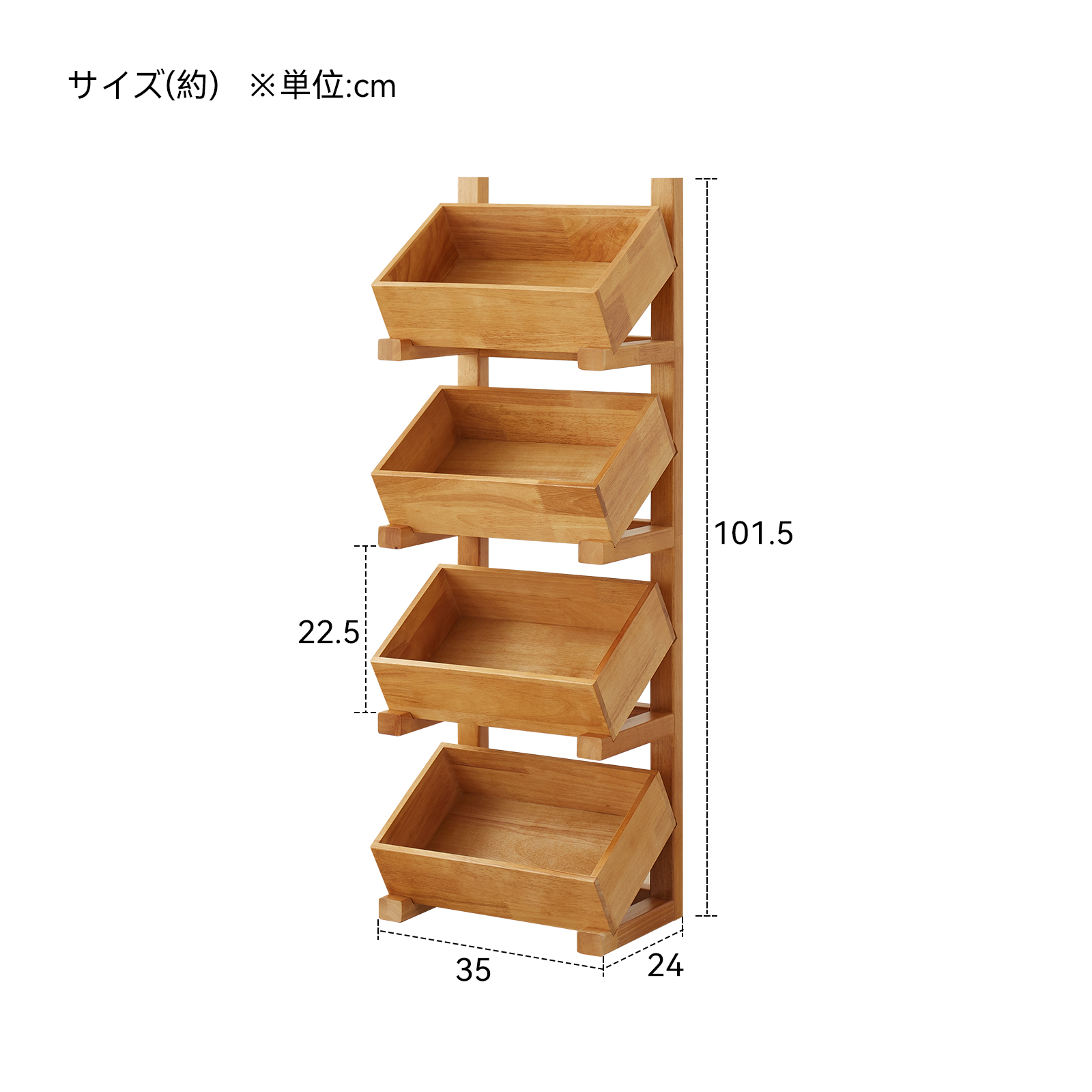 錦木-無垢材収納ラック キッチン野菜・スナック収納 リビングサイドテーブル おもちゃ・本棚にも マルチラック棚 / ラック