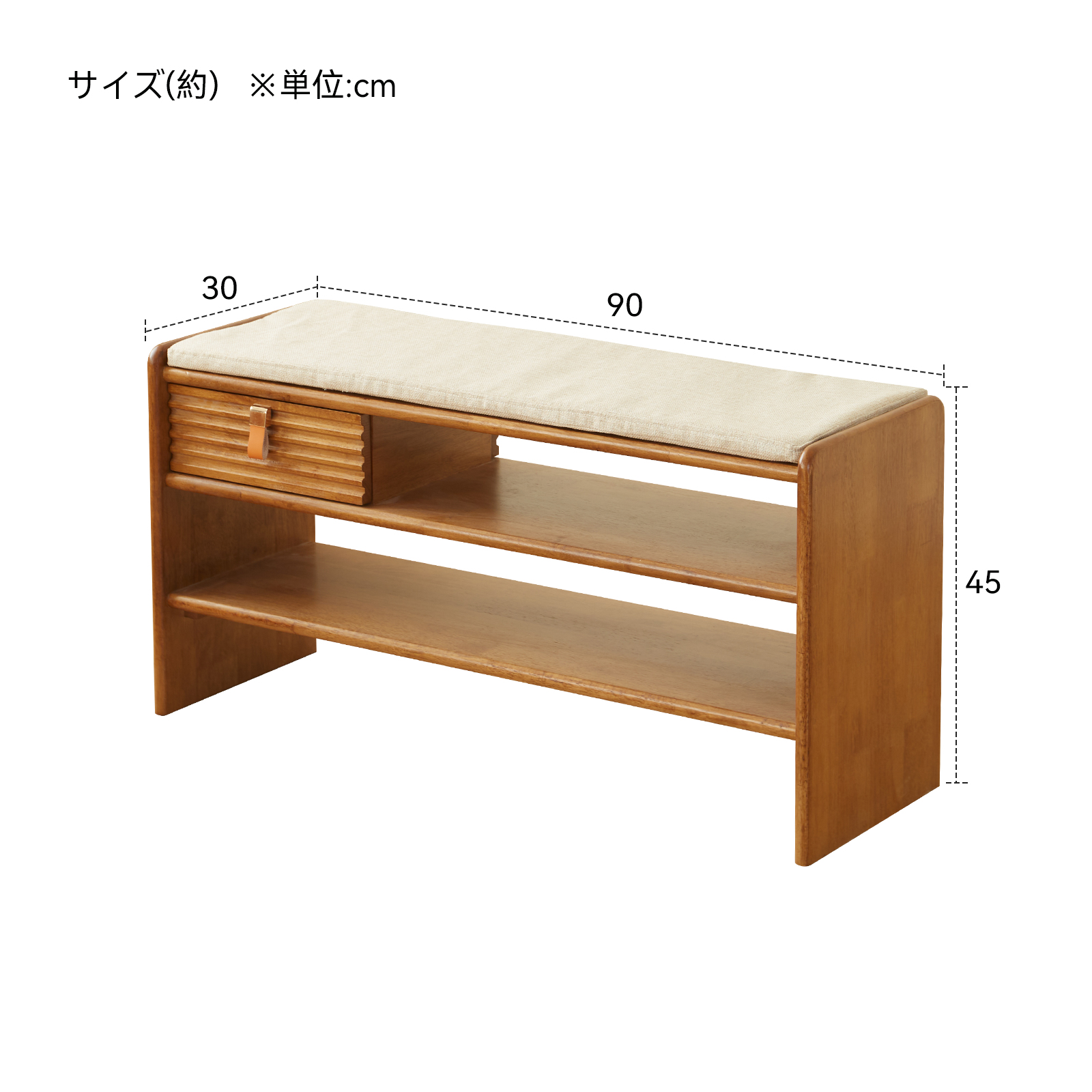 錦木-無垢材玄関ベンチ 収納付きシューズラック 座面付きスリム収納 玄関用長椅子 スリムデザイン玄関ベンチ