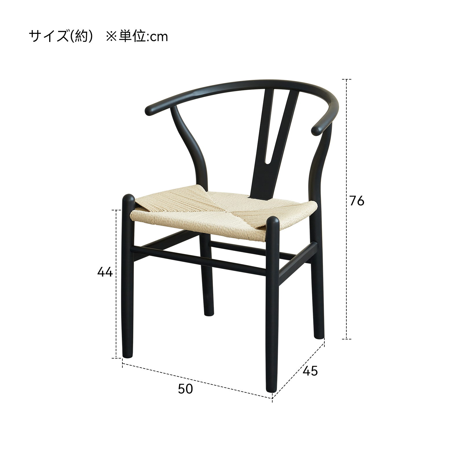 錦木-無垢材使用 背もたれ付きチェア ブナ材ダイニングチェア Yチェア 書斎チェア ミッドセンチュリースタイル 家庭用ラウンドチェアイス / 学習イス