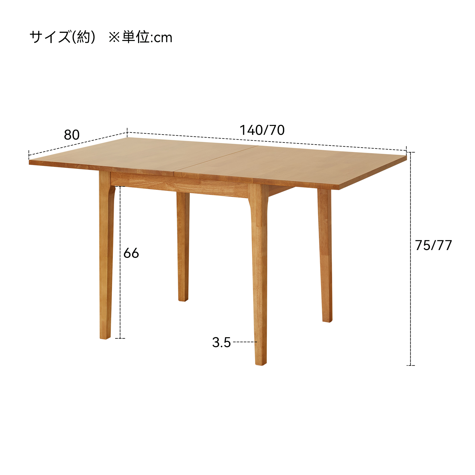錦木-【無垢材使用】折りたたみ伸縮式ダイニングテーブルセット 長方形 シンプル 小户型対応 チェリー色 ダイニングテーブル