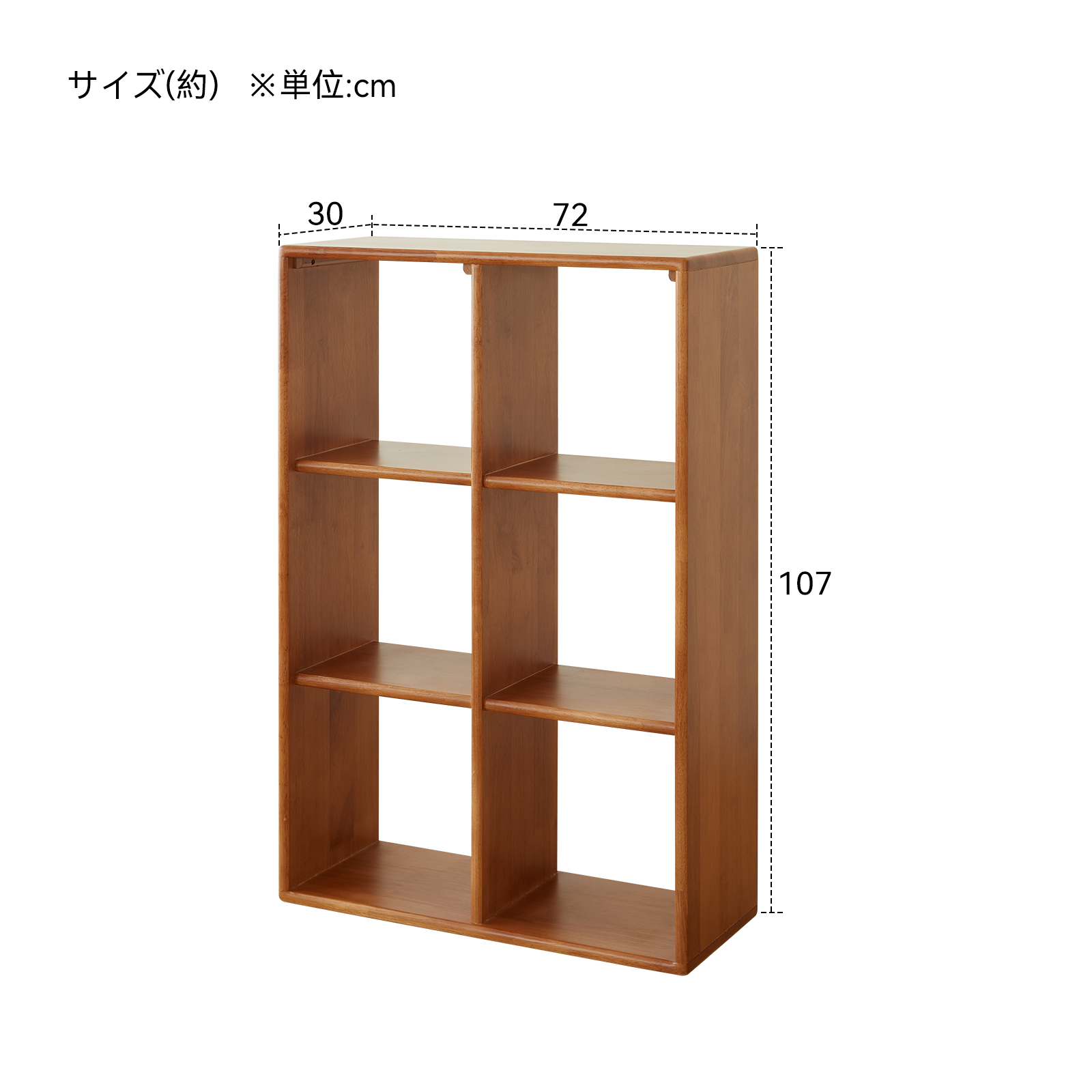 錦木-木製ロータイプ本棚 リビング用展示棚 収納ラック シンプルモダン