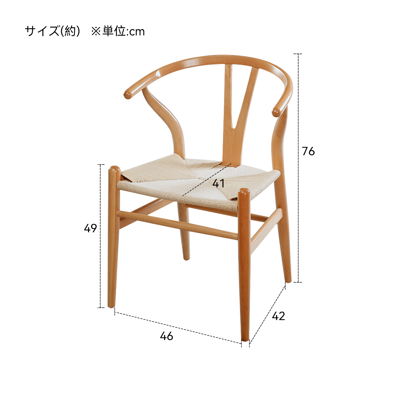 錦木-無垢材使用 背もたれ付きチェア ブナ材ダイニングチェア Yチェア 書斎チェア ミッドセンチュリースタイル 家庭用ラウンドチェアイス / 学習イス