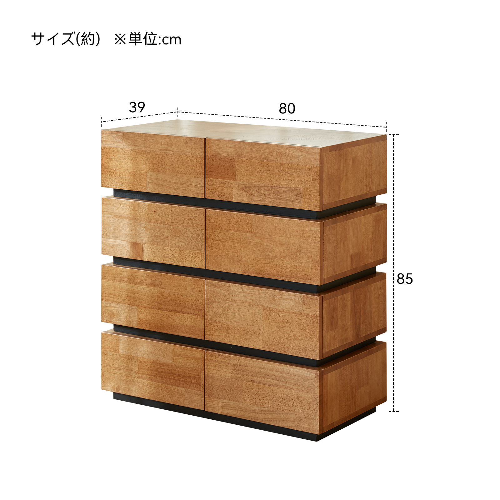 錦木-ミッドセンチュリー 無垢材チェスト 多段式 リビング・寝室・ベッドサイド収納 サイドボード 収納キャビネットチェスト