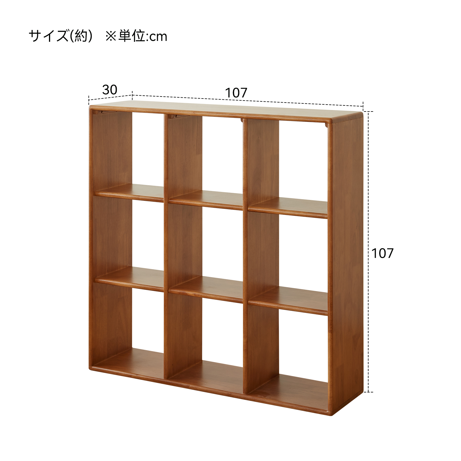 りり★送料無料★木製9段書類棚 B4対応 9段 多段チェスト 天然木 ほぼ完成品 省スペース 収納家具