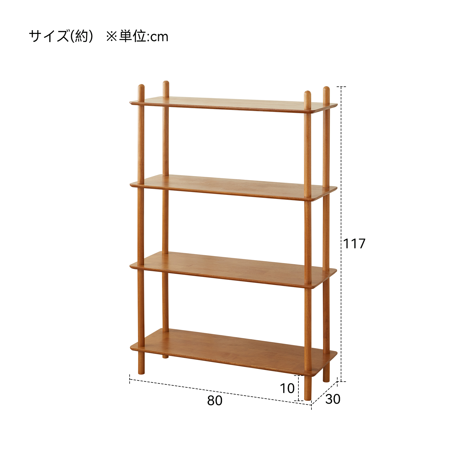 錦木-無垢材 多段式書棚 ラック フロアラック 組合せ自由 リビング収納 ディスプレイラック シンプル 間仕切りラック収納ラック