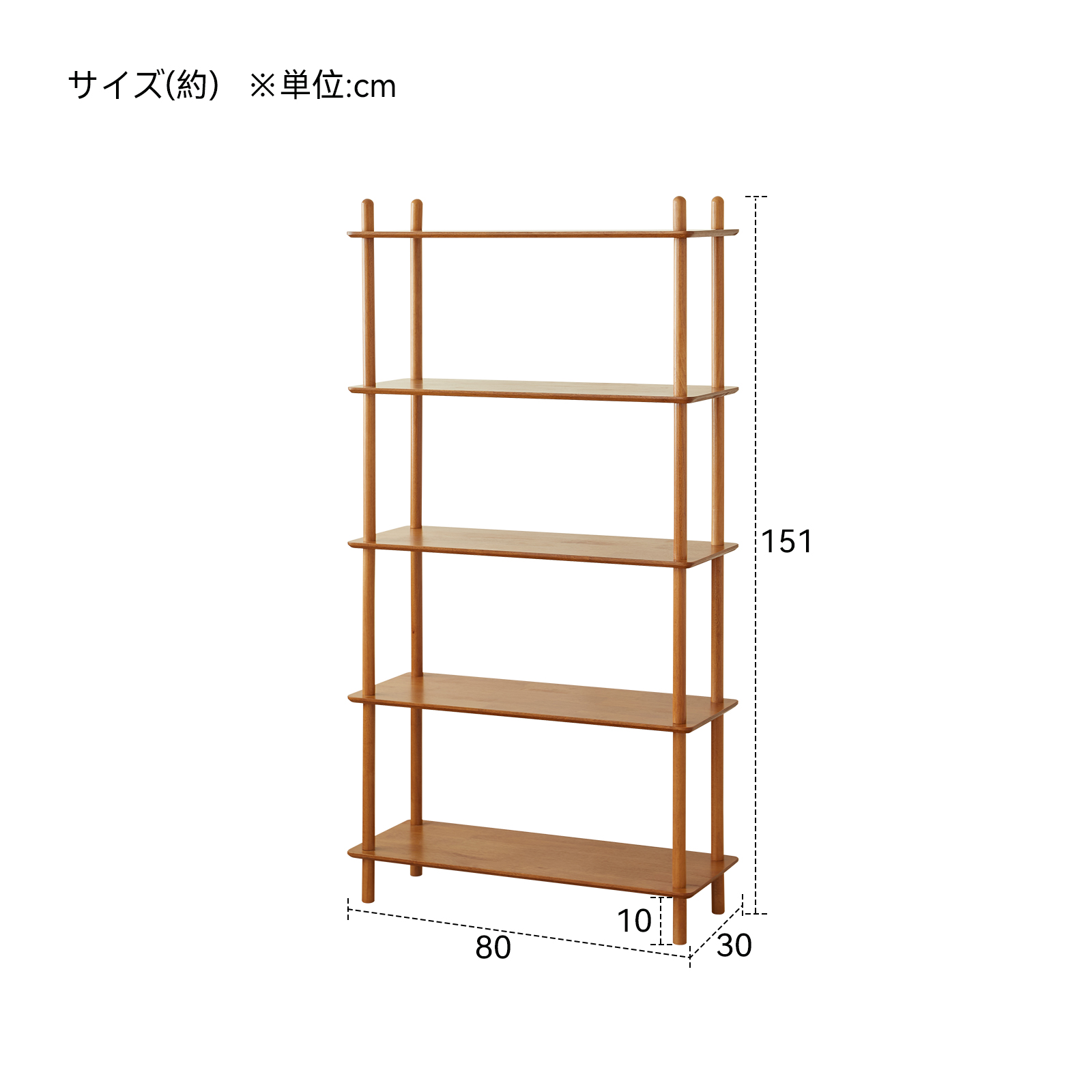錦木-無垢材 多段式書棚 ラック フロアラック 組合せ自由 リビング収納 ディスプレイラック シンプル 間仕切りラック収納ラック