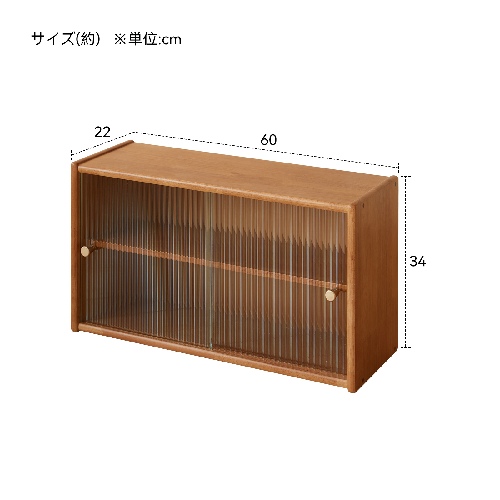 錦木-無垢材卓上収納キャビネット 食器棚 サイドボード カップラック フィギュアケース 防塵 多目的収納 家庭用収納ラック
