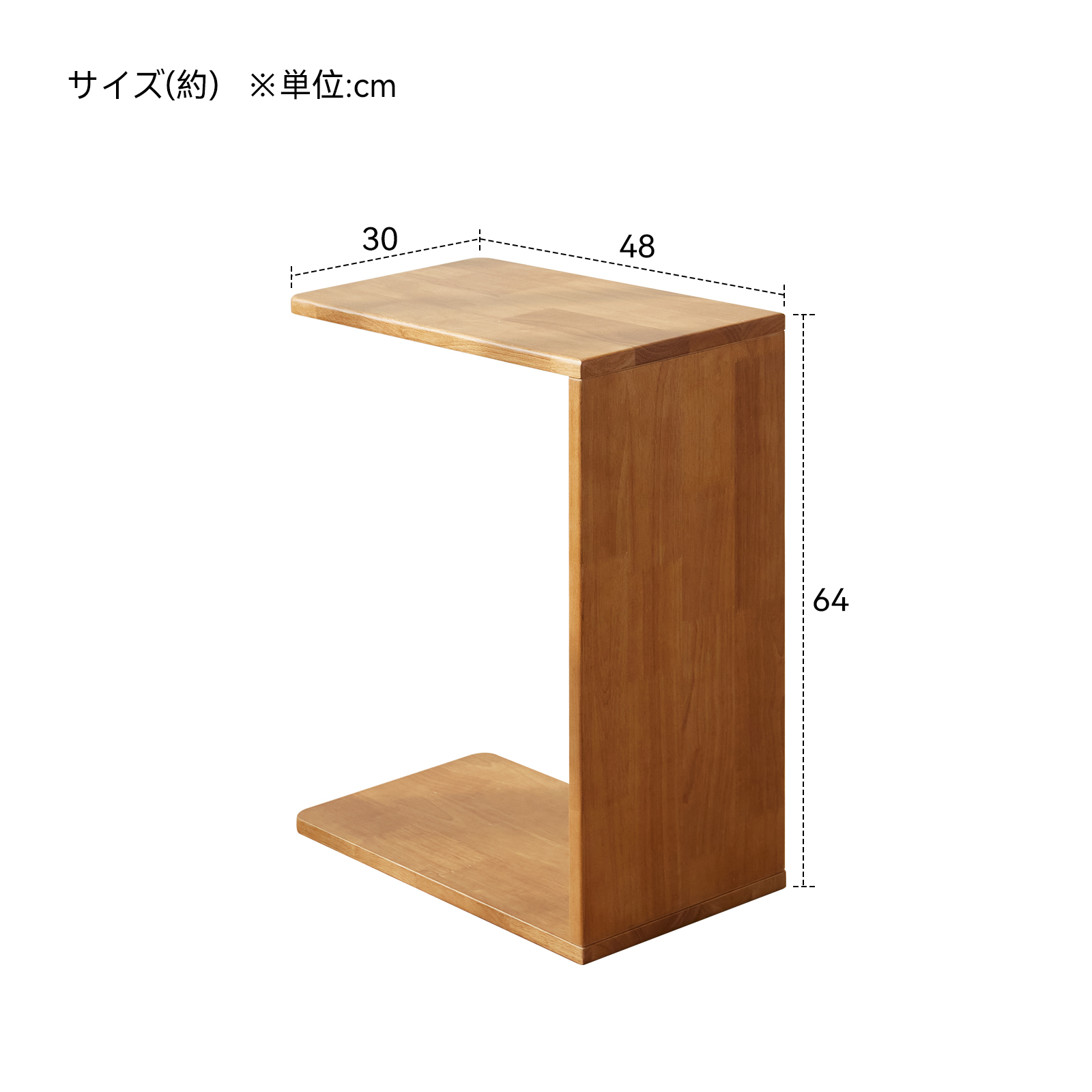 錦木-無垢材 C 字型サイドテーブル 多機能 コーナーテーブル キャスター付き移動式 リビング・寝室用 コンパクト サイドボードサイドテーブル