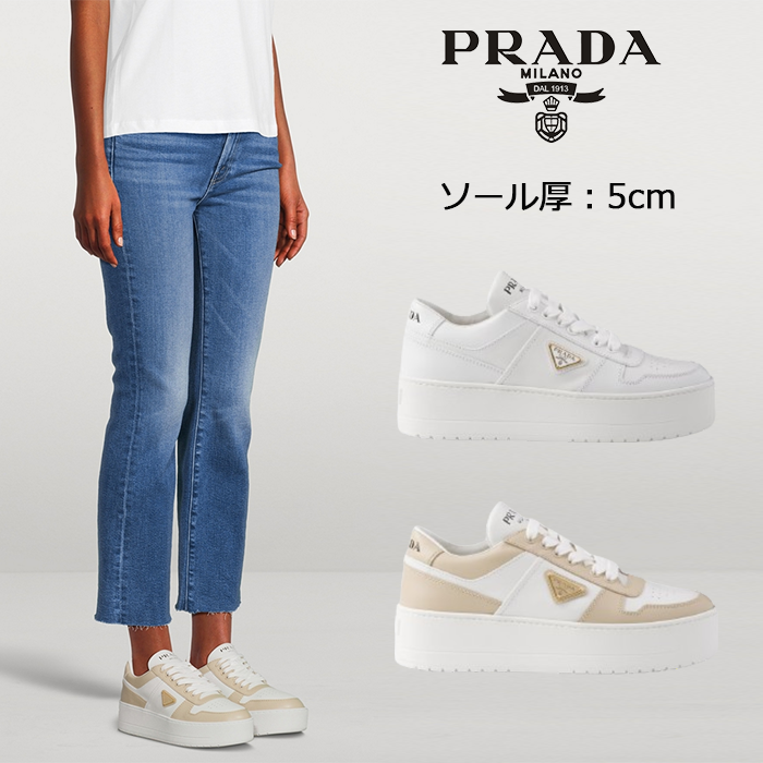 プラダ ダウンタウン ボールド レザー スニーカー