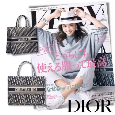 【DIOR】BOOK TOTE BAG 新木優子同項 セレブ芸能人御用達・国内発 Diorキャンバスブックトートバッグ