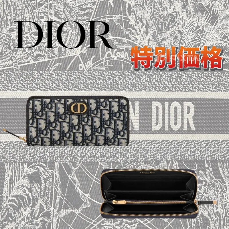 すぐ届く！ディオール 30 MONTAIGNE ウォレット 長財布