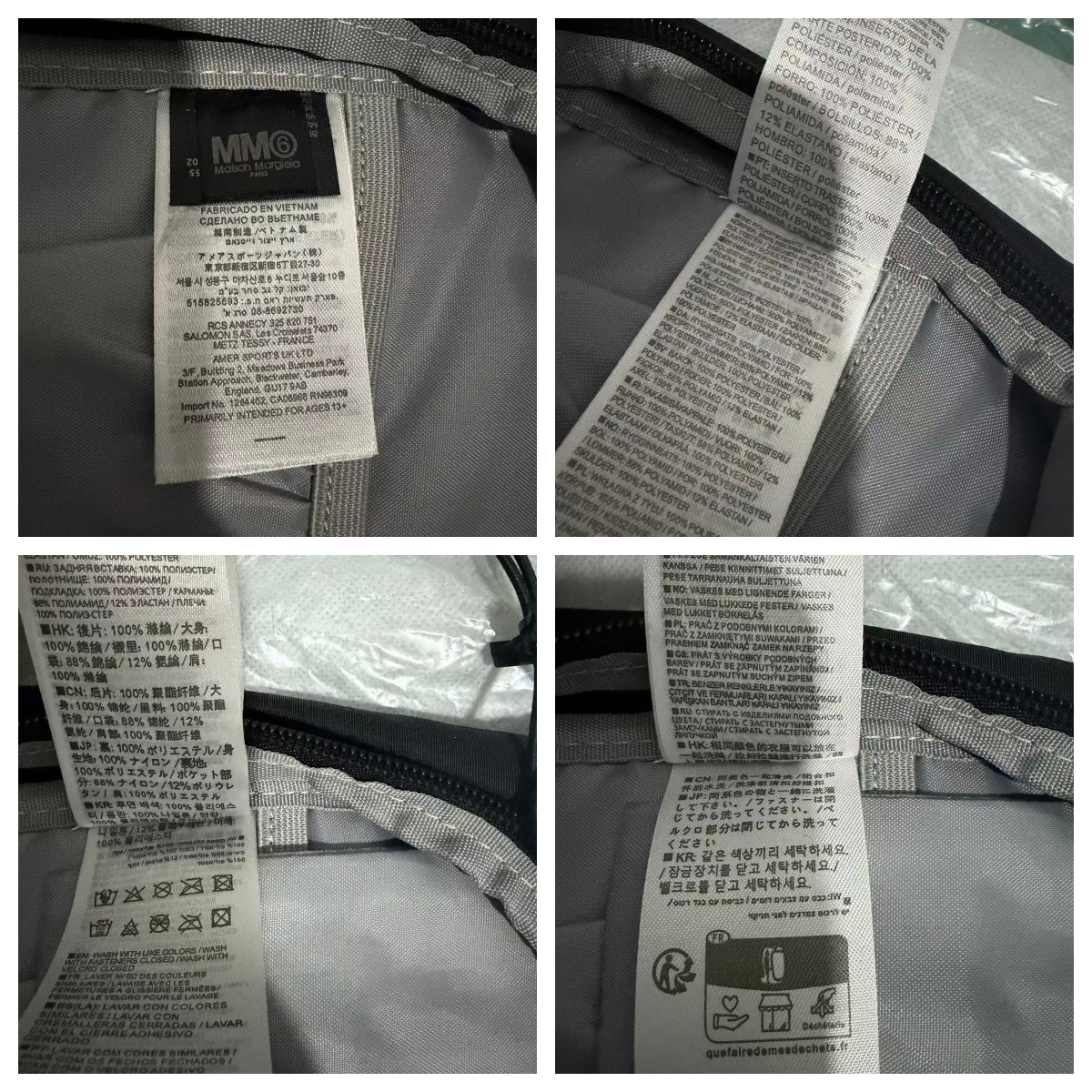 MM6 Maison Margiela エムエム 6 メゾンマルジェラ バックパック リュック 