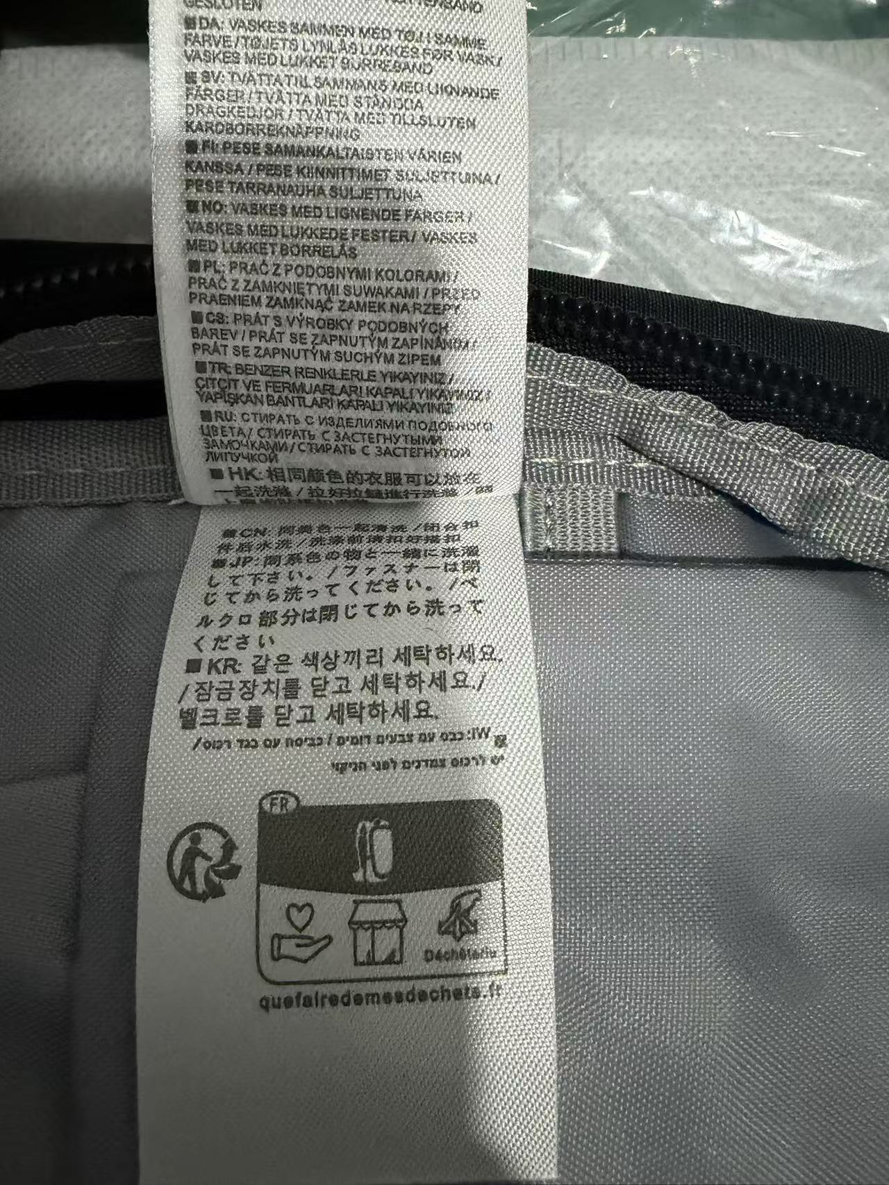 MM6 Maison Margiela エムエム 6 メゾンマルジェラ バックパック リュック 