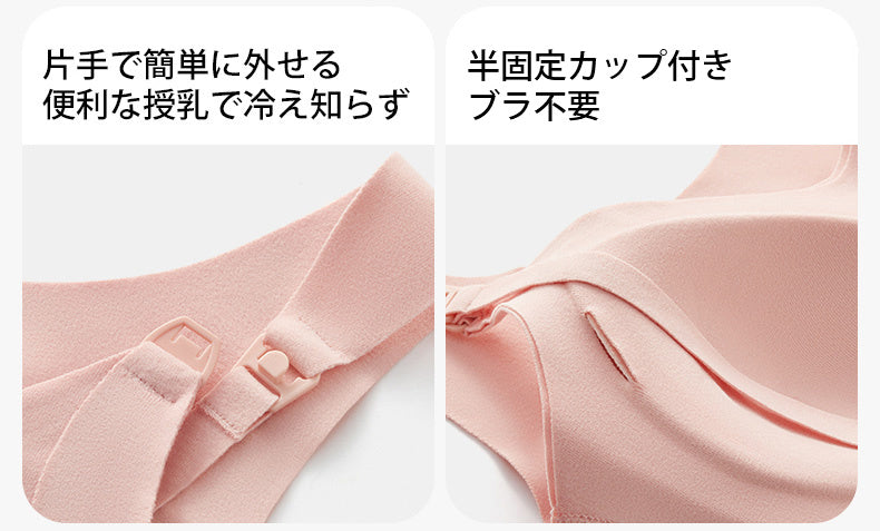 授乳 キャミ 使いやすい KIMKIM