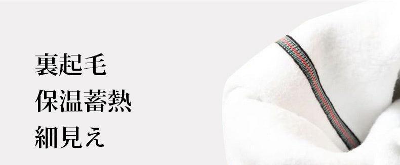 レディースレギンス 裏起毛 KIMKIM