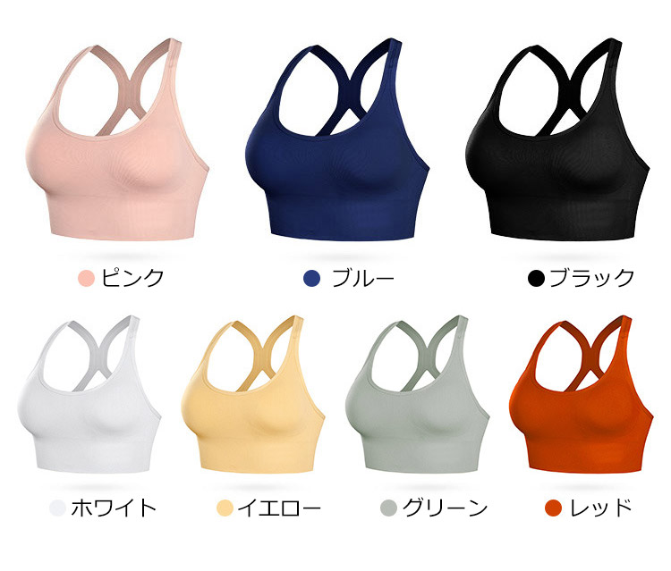 スポーツブラ カラー