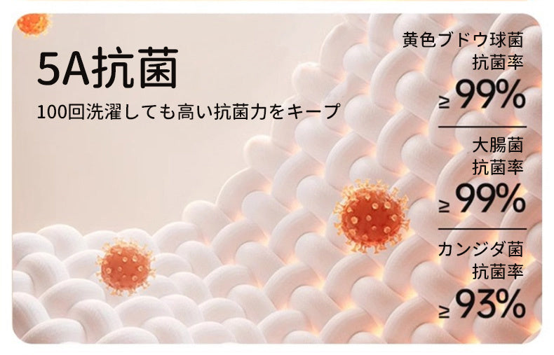 タイツ 裏 起毛 高い抗菌力をキープ KIMKIM