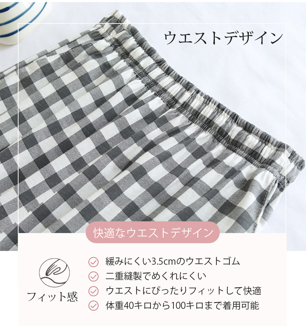 ルームウェア 快適なウエストデザイン KIMKIM