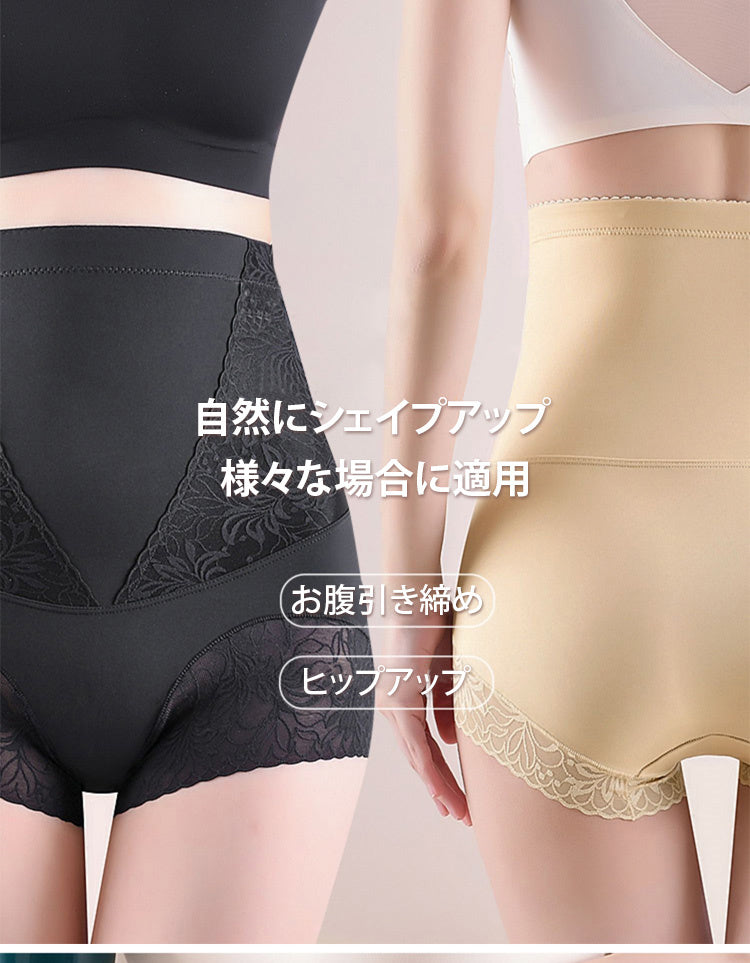レディース補正 下着 シェイプアップ ヴェーミア