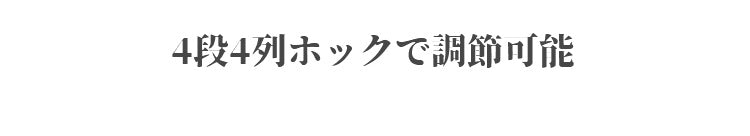 胸が小さくなった 4段4列ホック ヴェーミア