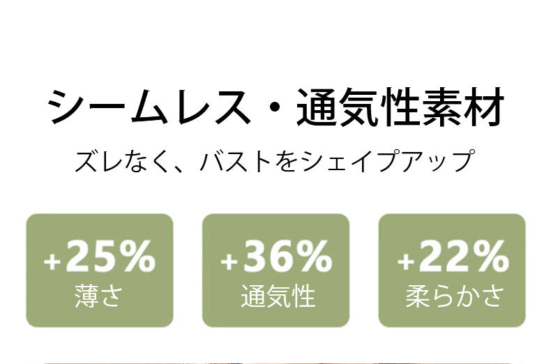 授乳ブラ おすすめ 薄さ&通気性&柔らかさ ヴェーミア