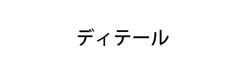 授乳ブラ おすすめ ディテール ヴェーミア