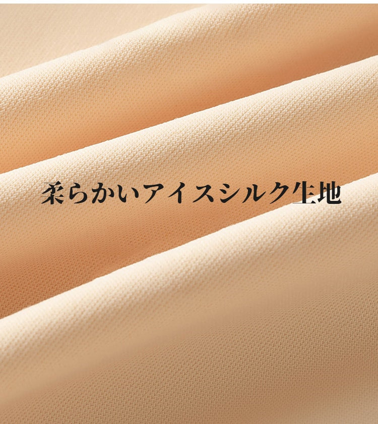 補整下着 柔らかい生地 KIMKIM